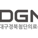 근원의료재단 이미지