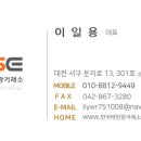 용 태양광발전소 이미지