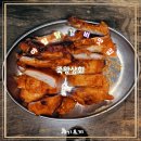 죽왕상회 | 야탑먹자골목 맛집 닭특수부위가 맛있는 죽왕상회 방문후기