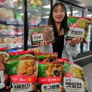 롯데마트
