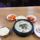 가양역 한의원 ‘힘내라한의원’ 틀어진 척추 목 체형교정 후기- 가양역한의원 힘!