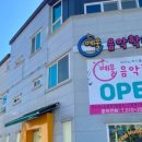 예울음악학원 - 부평구 부흥북로 143 | 예울음악학원