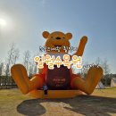 텃밭 | 수원 가볼만한곳 일월수목원 눈물의여왕 촬영지 볼거리 추천 part 2
