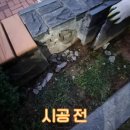 사회복지법인 삼농복지재단 오류마을