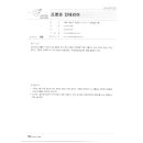 국제조명 - 안양시 만안구 만안로 262 | 국제조명