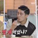 포맨당구장 이미지