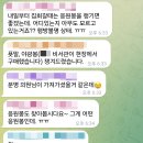 엑스소나