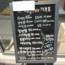 염색 잘하는 남자 스타일 논현동미용실 에셀헤어~