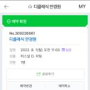 디클래식 안경원 이미지