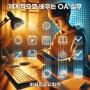 국민OA