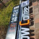 스마트크리닝협동조합 이미지