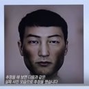 몽타주