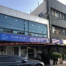 민어사랑 | 목포 여행 내돈내산 민어회 전문점 영란횟집 포장