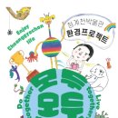 성동장애인종합복지관 케이에스피뉴스