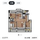 동화1차 | 동화 나투스진 그란데 사하라라이트 서울동대문구 장안래미안1차아파트 33평형 시공후기
