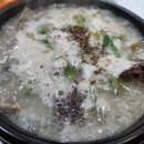 장터순대국 이미지