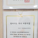 시립풍동숲속어린이집 이미지