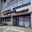 서우나무 | [원주] 반곡동맛집 | 서우부대찌개 솔직 후기!