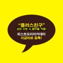 바리스타2급 자격증 이미지