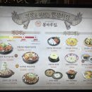 추산댁김치찜 | 서울 합정 술집 맛집: 합정 돼지갈비찜 전문점 봉마루집 합정점 후기