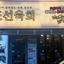 안골로 20번길 이미지