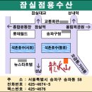 용수산 - 종로구 | 용수산
