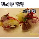 권순완소아과 네이버블로그