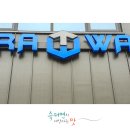 슈퍼맨셀프세차장 이미지