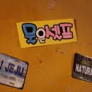 빈대떡과사름덜 이미지