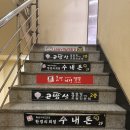 곤밥상 | [수내] 수내에 위치한 생선구이 / 생선조림 맛집 곤밥상 방문 후기
