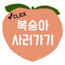 상주선농원