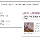 와이아로마스파 네이버블로그