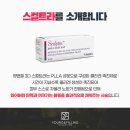 필앤필의원 이미지