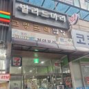 한국직업전문학교 | 제과산업기사 독학 합격 후기-한국외식조리직업전문학교 부평시험장 후기/준비물