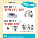 남동1 이미지