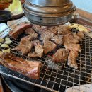 미루숯불갈비