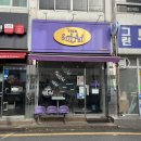 프롬 샐라드(from saLAd) | [서초역 맛집] 프롬샐라드(From. Salad) 스무디볼과 샐러드 맛집 찾는 사람 모여라