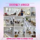 미인만들기 이미지