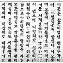 전국에 행정구역(1910) 이미지