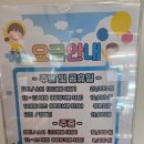 뽑기놀이터 | 세종 주말에 아이들과 갈만한 곳, 대형 키즈카페 공룡월드 재방문 후기