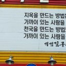 타이어뱅크길동점 Daum카페