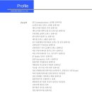 (주)고감도 이미지