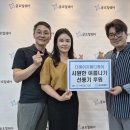 디에이치메디케어 현대경제