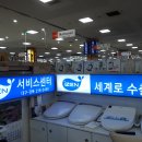 온누리총판