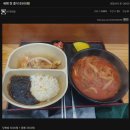 중식집