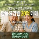 현대에이치엔씨공인중개사사무소 이미지