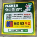 온양3동 삼동로40번길 | [천안]아산시청점 오리세상 다녀온 후기. 오리 죽 무한리필. 단체석가능한곳