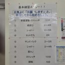 용인대스타복싱클럽 | [SM복싱 석바위점] 일본 도쿄 복싱장 운동 후기!!! "도요도 하우스 SP 복싱"