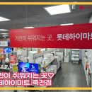 뉴스피드넷PC스테이션 | 삼성 2026 Micro RGB 75인치 (KMR75RH85AFXKR) 팩트 체크 및 실사용 후기 대구죽전하이마트