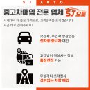 에스제이상사(SJ상사) 네이버블로그